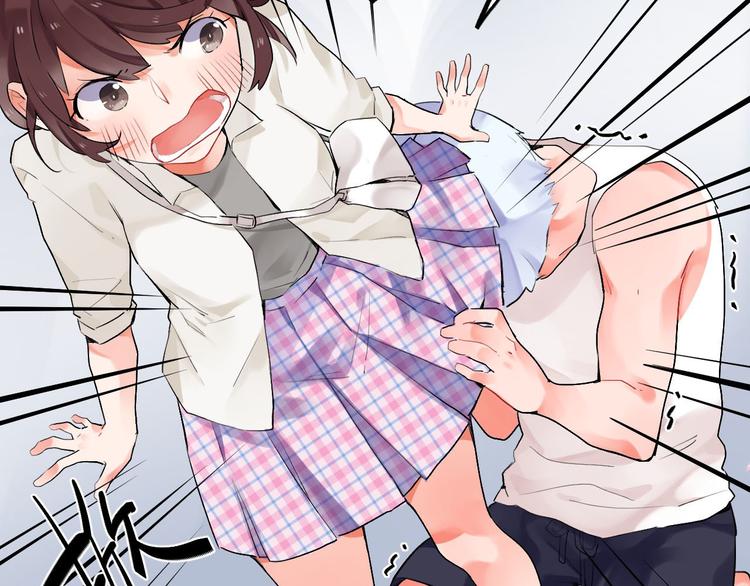 SOS！恋爱出了幺蛾子漫画,第4话 即使是shopping也要闹幺蛾子2图