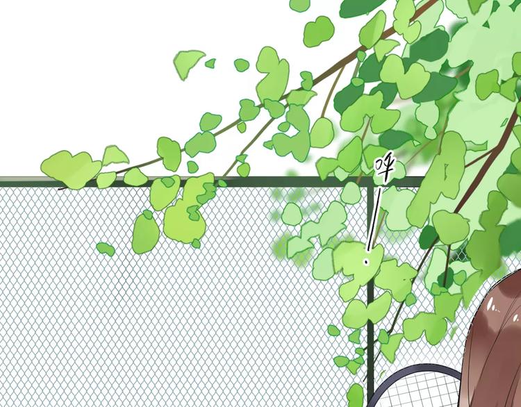 SOS！恋爱出了幺蛾子漫画,第31话 上学第一天2图