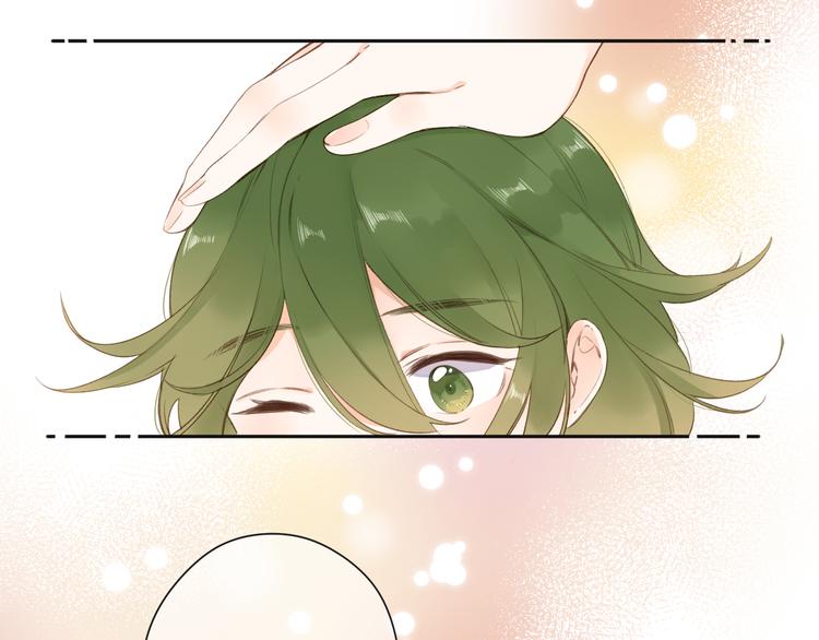 SOS！恋爱出了幺蛾子漫画,第21话 绝望1图