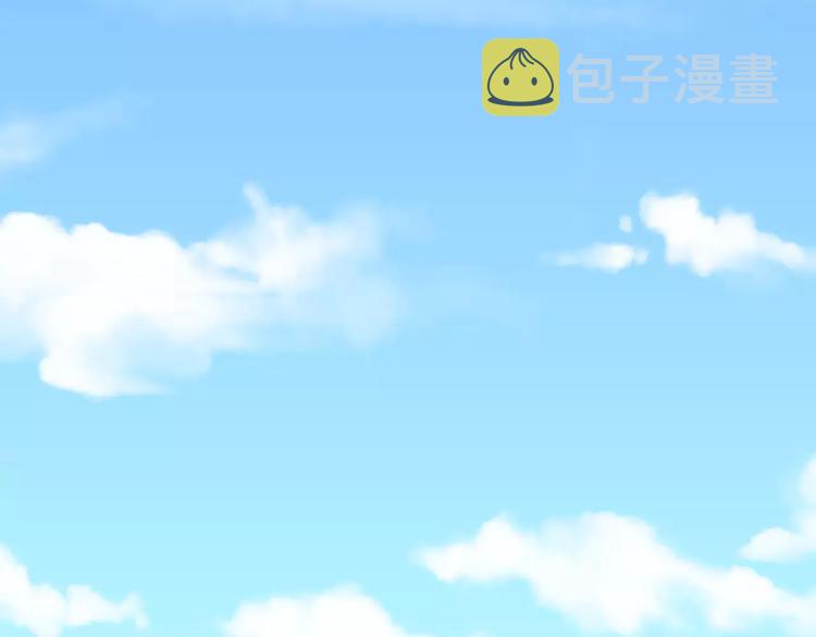 SOS！恋爱出了幺蛾子漫画,第19话 真相2图