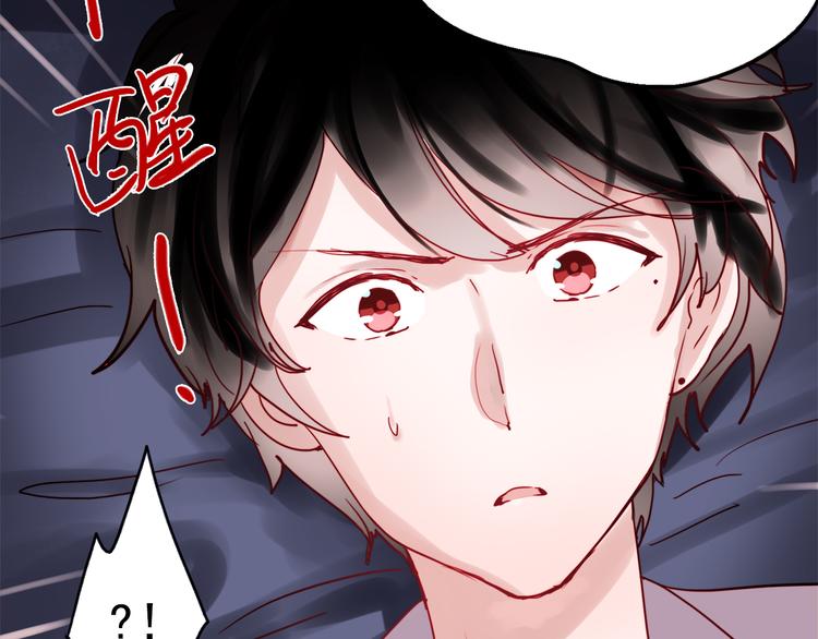 朝花惜时第二季漫画,第49话 这家伙喜欢的竟然是2图