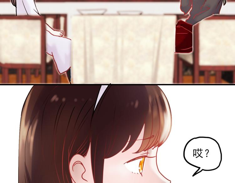 朝花惜时第二季漫画,第67话 一切都会好的1图