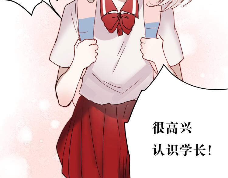 朝花惜时第二季漫画,第16话 难言之隐2图