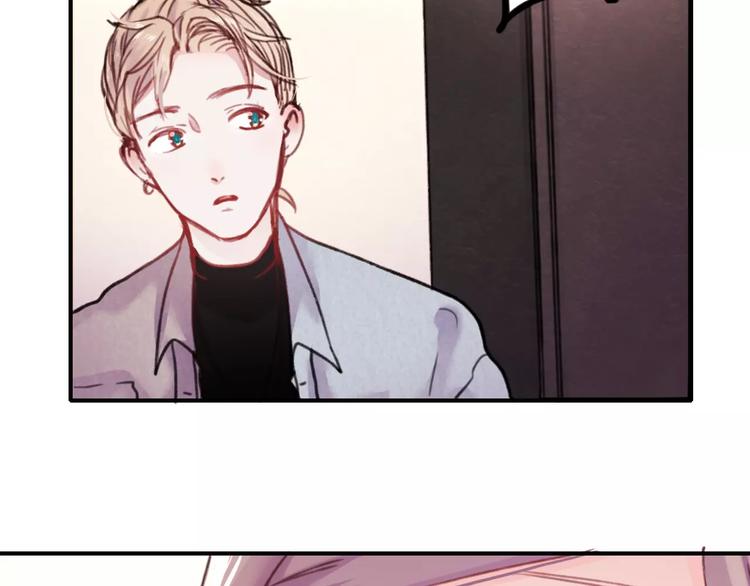朝花惜时第二季漫画,番外 浅浅的美妙初遇1图