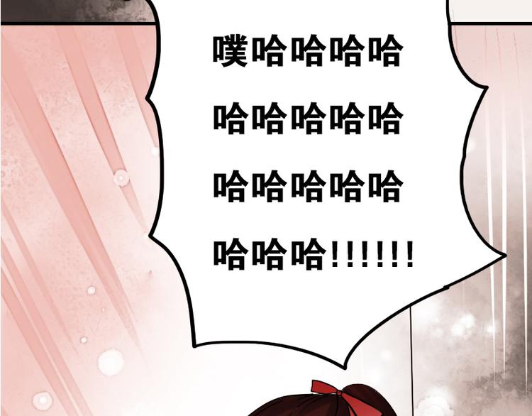 朝花惜时第二季漫画,第11话 暗恋的人竟然喜欢的是自己的好朋友1图