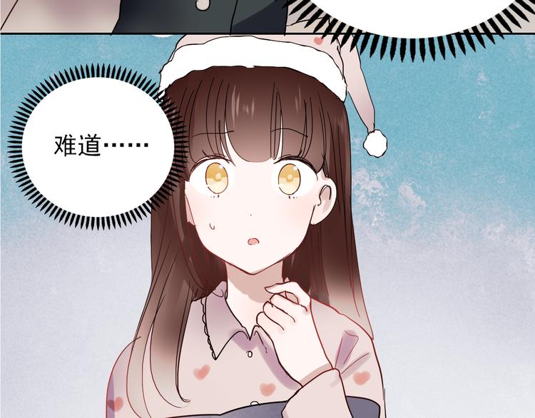 朝花惜时第二季漫画,第26话 他很好，对所有人都很好1图