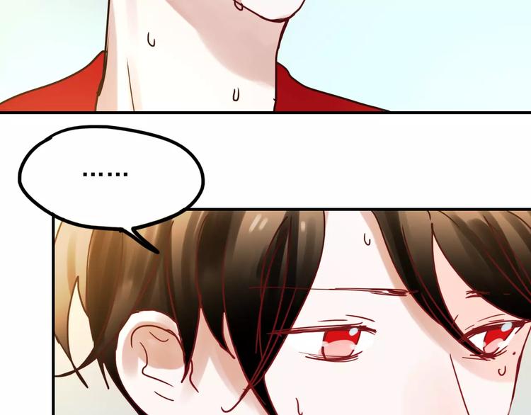 朝花惜时第二季漫画,第76话 回国2图