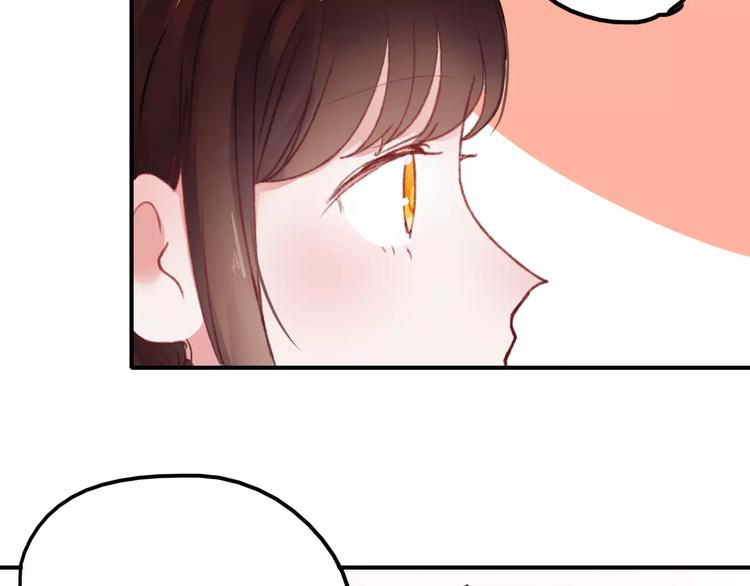朝花惜时第二季漫画,第71话 你眼里的光2图