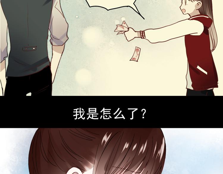 朝花惜时第二季漫画,第20话 他以前不是这样的……1图