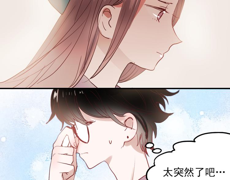 朝花惜时第二季漫画,第31话 叶陵的特殊服务2图