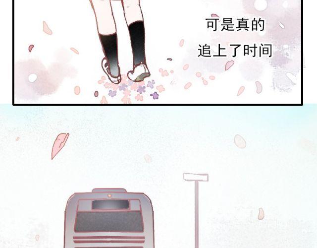 朝花惜时第二季漫画,第1、2、3话 第一次去夜店2图