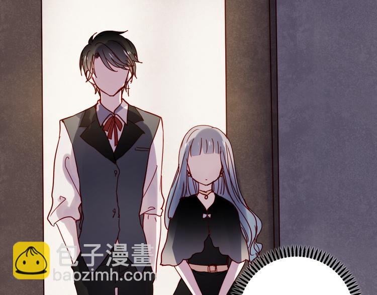 朝花惜时第二季漫画,第40话 当我女朋友不好吗2图