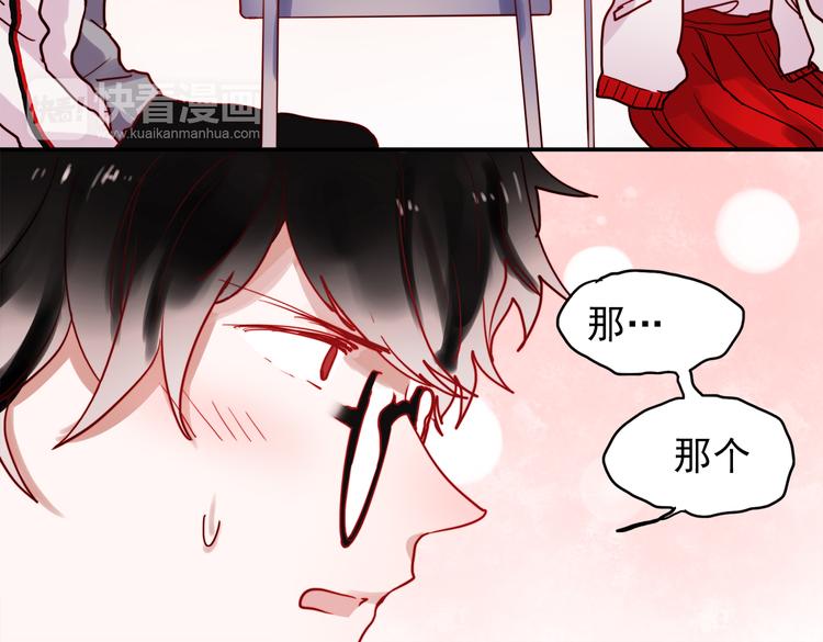 朝花惜时第二季漫画,第49话 这家伙喜欢的竟然是2图