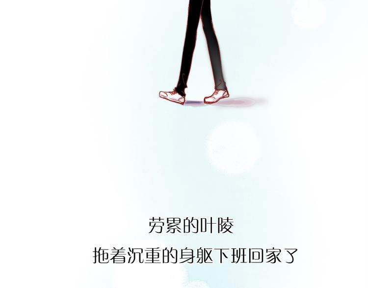 朝花惜时第二季漫画,特别小番外1图