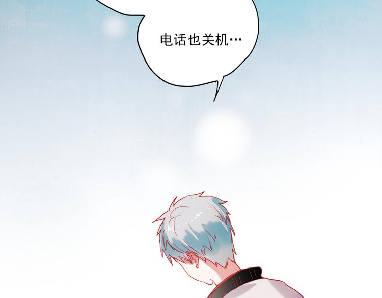 朝花惜时第二季漫画,第44话  仰慕1图