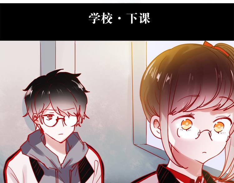 朝花惜时第二季漫画,第49话 这家伙喜欢的竟然是2图