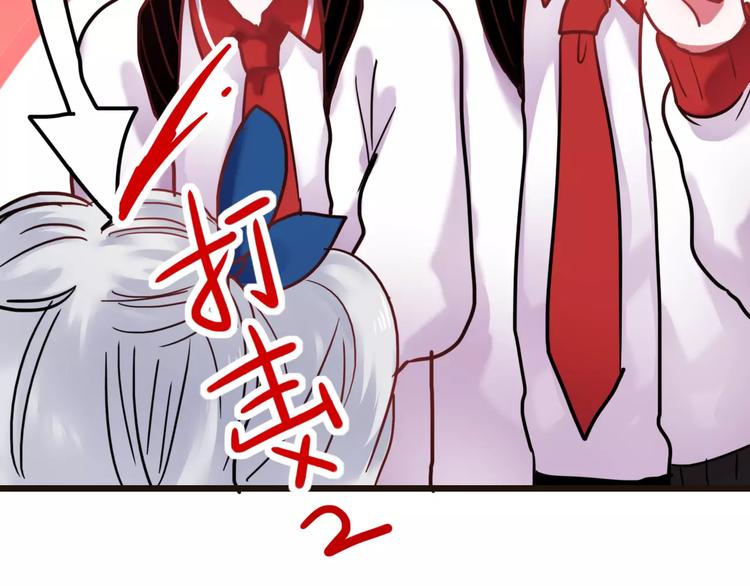 朝花惜时第二季漫画,番外2 情敌2图