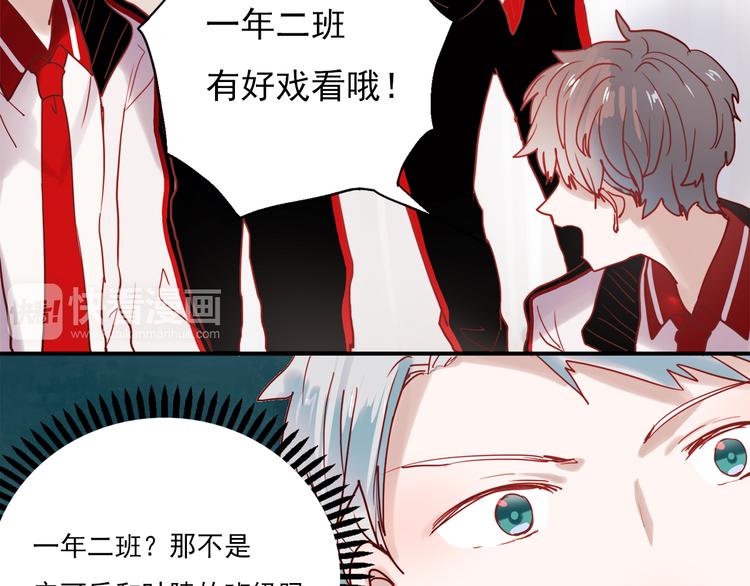 朝花惜时第二季漫画,第45话  可乐表白一然学长！？1图