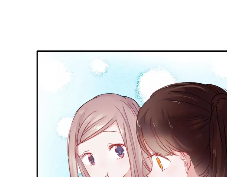 朝花惜时第二季漫画,第71话 你眼里的光1图