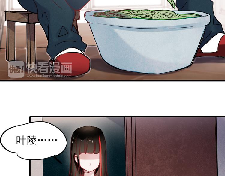 朝花惜时第二季漫画,第67话 一切都会好的2图