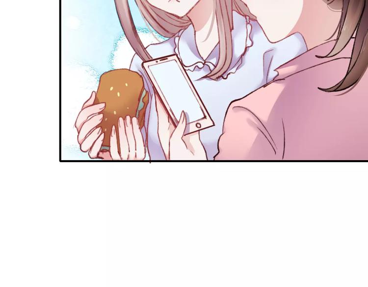 朝花惜时第二季漫画,第71话 你眼里的光2图