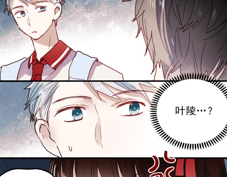 朝花惜时第二季漫画,第16话 难言之隐2图