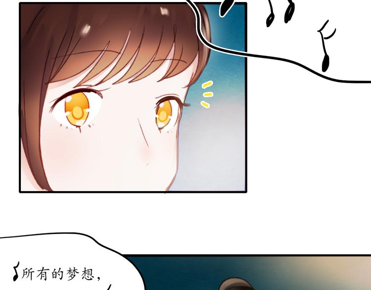 朝花惜时第二季漫画,第68话 又遇见2图