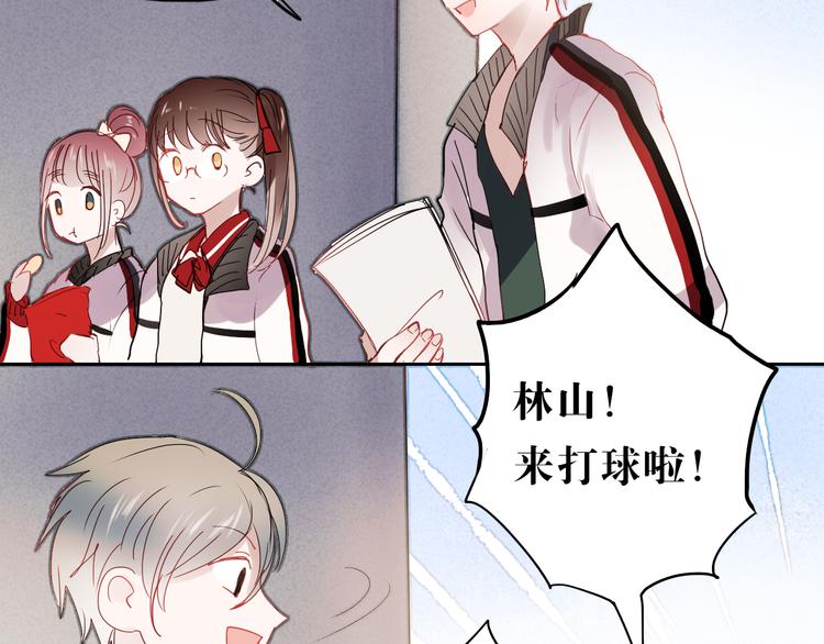朝花惜时第二季漫画,第27话 他的背影似曾相识2图
