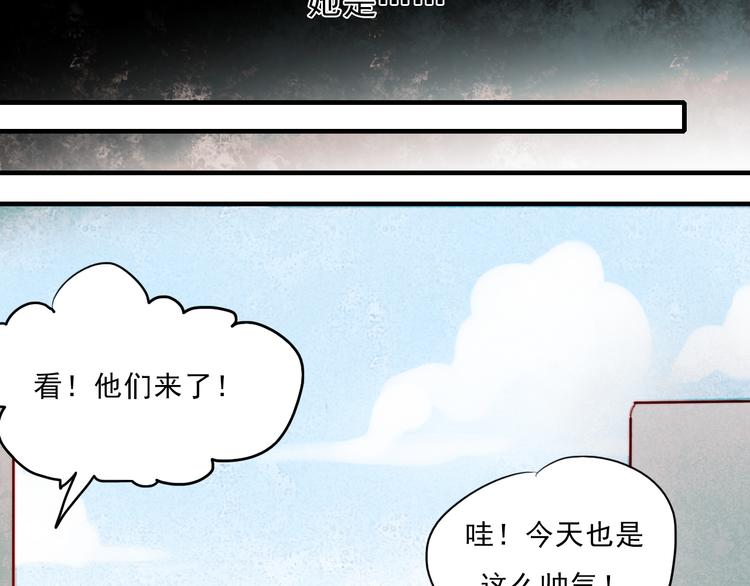 朝花惜时第二季漫画,第39话 你来当我女朋友吧2图