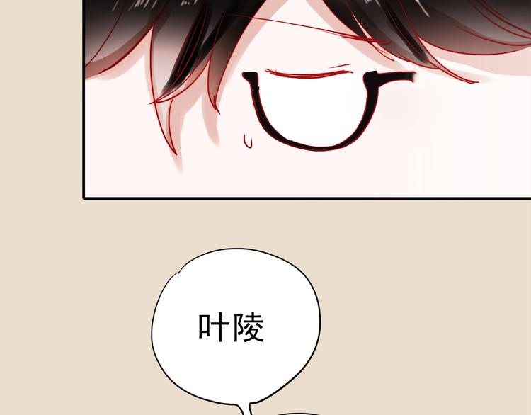 朝花惜时第二季漫画,第49话 这家伙喜欢的竟然是2图