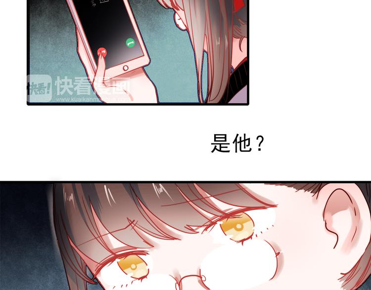 朝花惜时第二季漫画,第54话 可乐危险！2图
