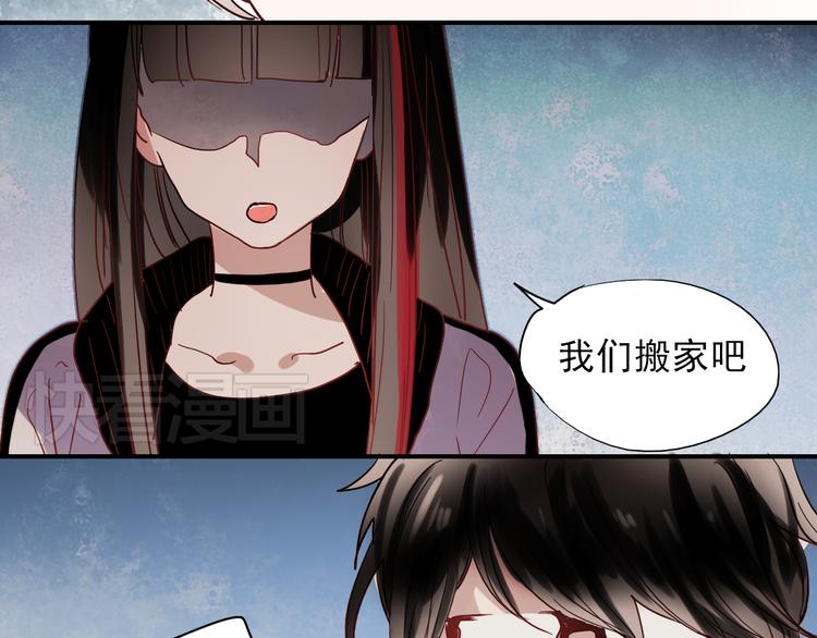 朝花惜时第二季漫画,第33话 叶陵晕倒了1图