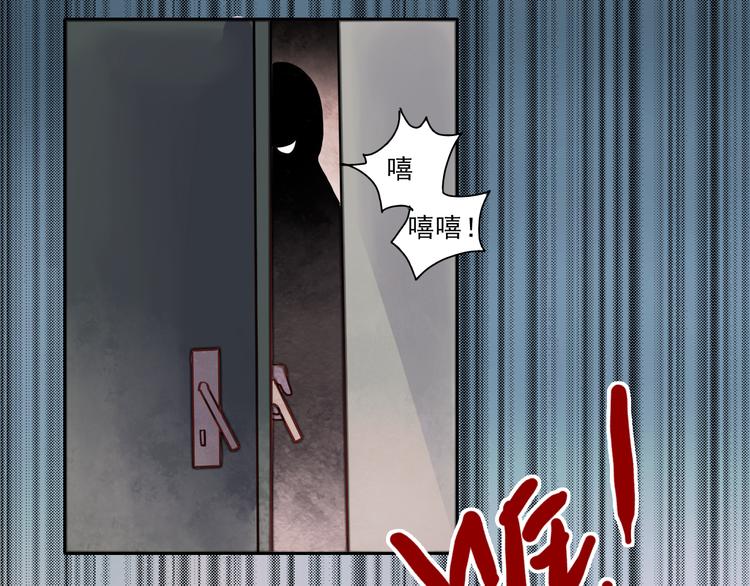 朝花惜时第二季漫画,第14话 再次被陷害1图