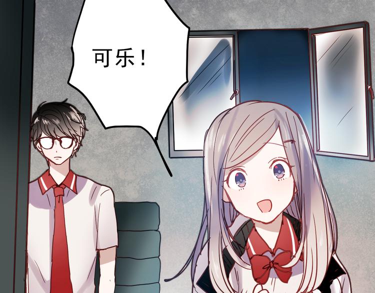 朝花惜时第二季漫画,第16话 难言之隐1图