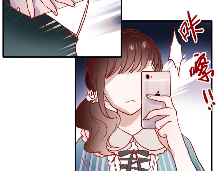 朝花惜时第二季漫画,第9话 原来他也令人讨厌1图