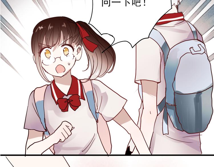 朝花惜时第二季漫画,第16话 难言之隐1图