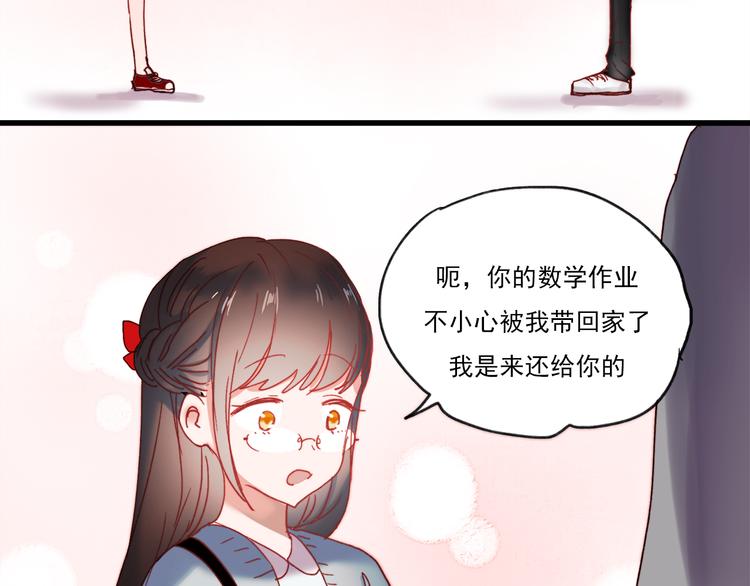 朝花惜时第二季漫画,特别小番外1图