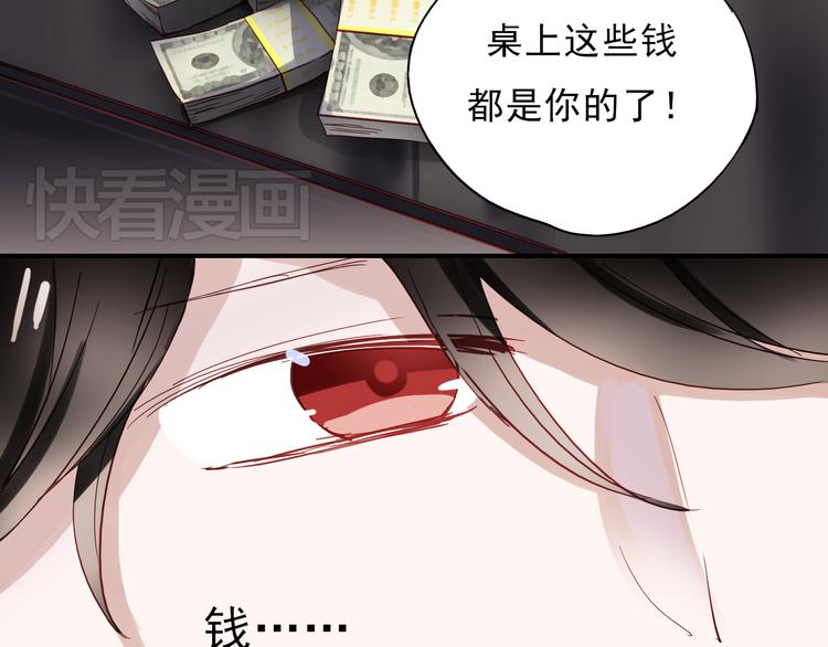朝花惜时第二季漫画,第33话 叶陵晕倒了2图