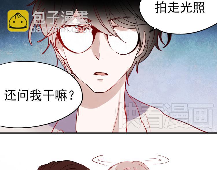 朝花惜时第二季漫画,第30话 喜欢他，就勇敢的告诉他！2图