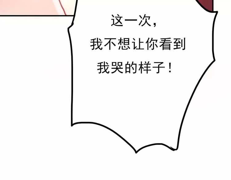 朝花惜时第二季漫画,第75话  离别1图