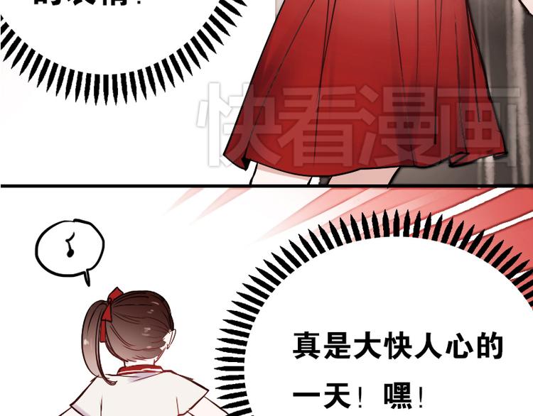 朝花惜时第二季漫画,第11话 暗恋的人竟然喜欢的是自己的好朋友1图