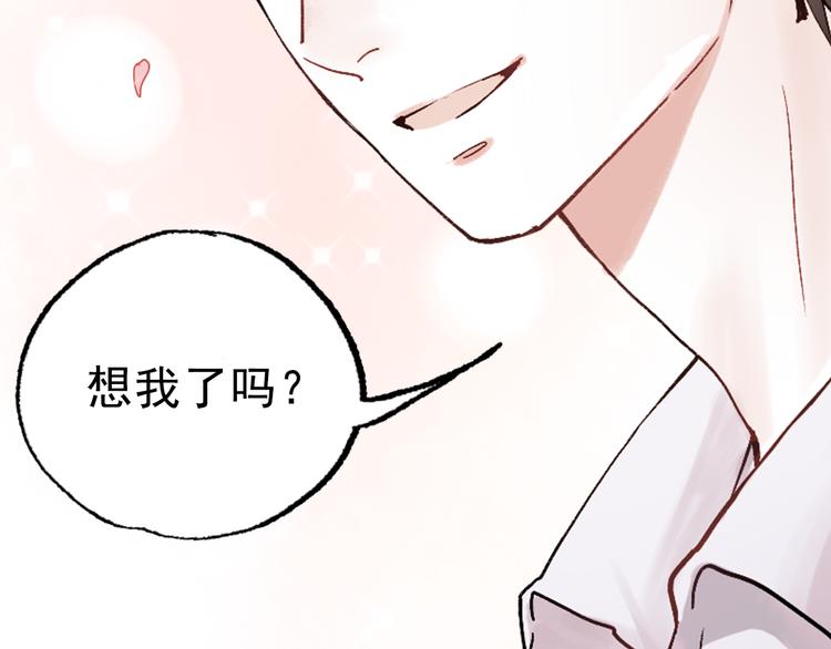 朝花惜时第二季漫画,壳小杀X左小翎新作即将上线！2图