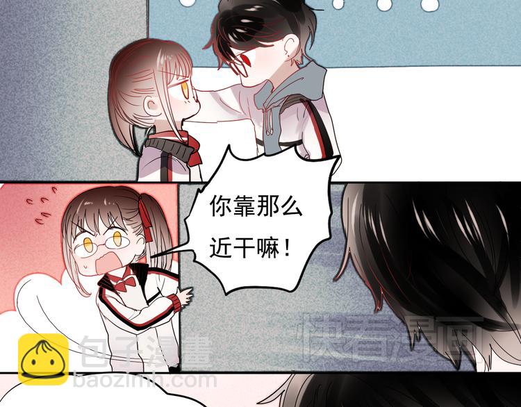 朝花惜时第二季漫画,第27话 他的背影似曾相识1图