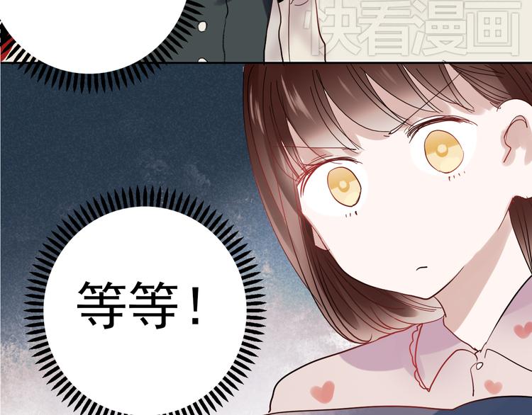 朝花惜时第二季漫画,第26话 他很好，对所有人都很好1图