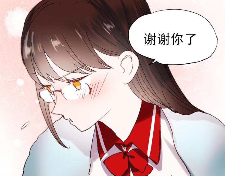 朝花惜时第二季漫画,第38话 居然不敢拉他手1图