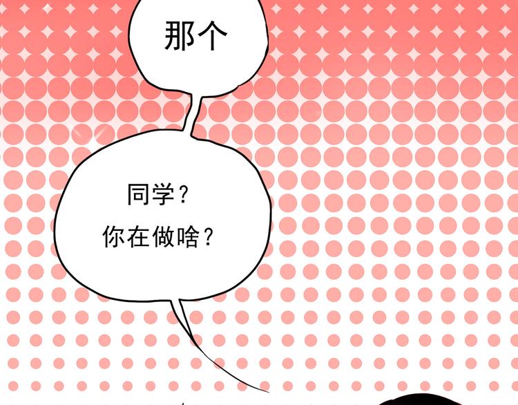 朝花惜时第二季漫画,第50话 同时喜欢两人？！1图