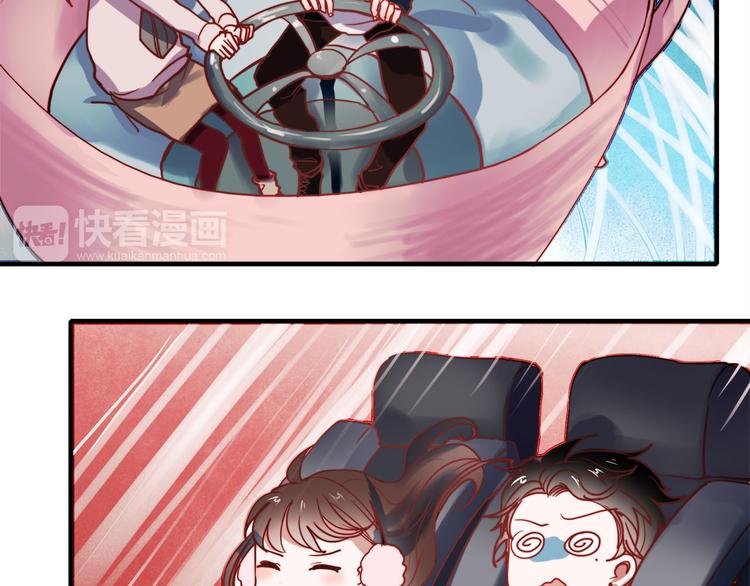 朝花惜时第二季漫画,第59话 心脏，快要跳出来了！2图