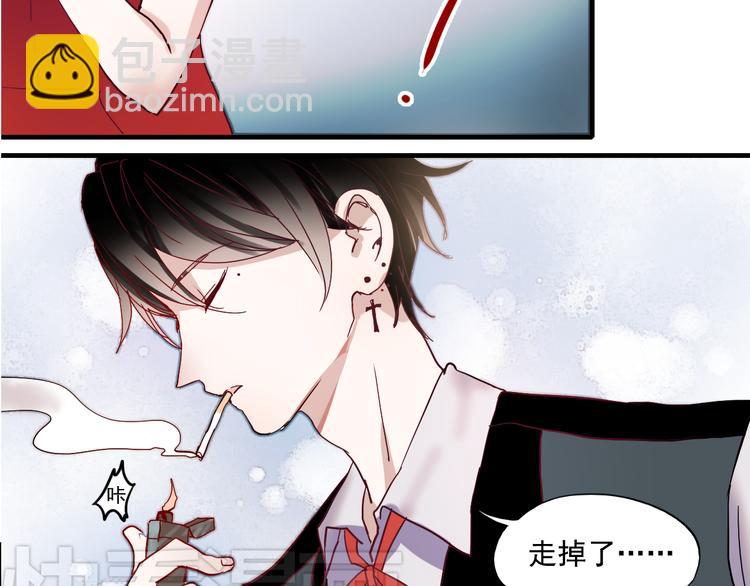 朝花惜时第二季漫画,第18话 他为什么要伪装自己1图
