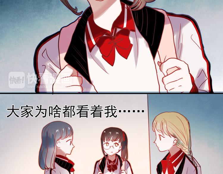 朝花惜时第二季漫画,第45话  可乐表白一然学长！？1图