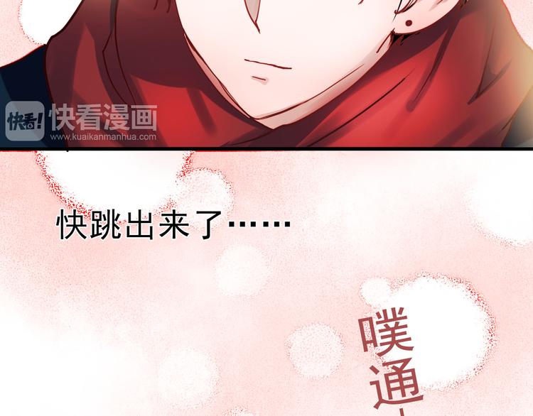 朝花惜时第二季漫画,第60话 我不需要你的答案了1图